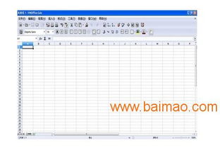 市轄區(qū)辦公管理軟件選購指南 售后保障、優(yōu)質(zhì)產(chǎn)品與價(jià)格計(jì)算器設(shè)備銷售解析