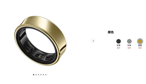 人工智能成三星發布會重頭戲 Galaxy AI落地折疊屏，智能魔戒驚艷亮相
