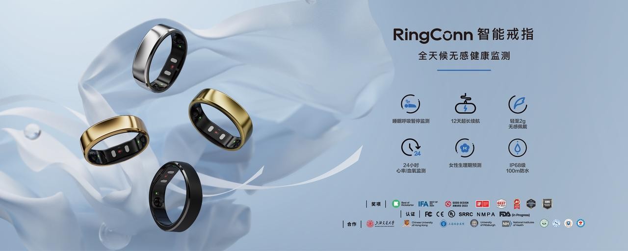 實(shí)力認(rèn)證！玖治科技入選36氪WISE2025商業(yè)之王年度最具商業(yè)潛力企業(yè)榜單，智能戒指成行業(yè)新標(biāo)桿