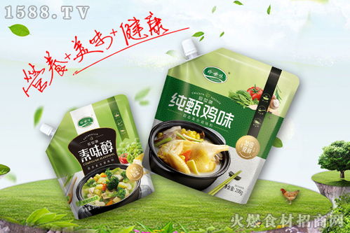 江蘇珍世味食品 央視展播品牌,誠(chéng)邀經(jīng)銷商朋友一起發(fā)展 共創(chuàng)雙贏