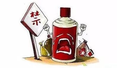 金城江區(qū) 禁酒令 來了,一般公務(wù)活動全面禁酒 自己帶 也不行