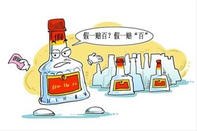 高招&ldquo;假一罰百&rdquo;有學問 - 市場 - 華夏酒報、中國酒業新聞網、白酒、紅酒、洋酒、保健酒、黃酒、酒具
