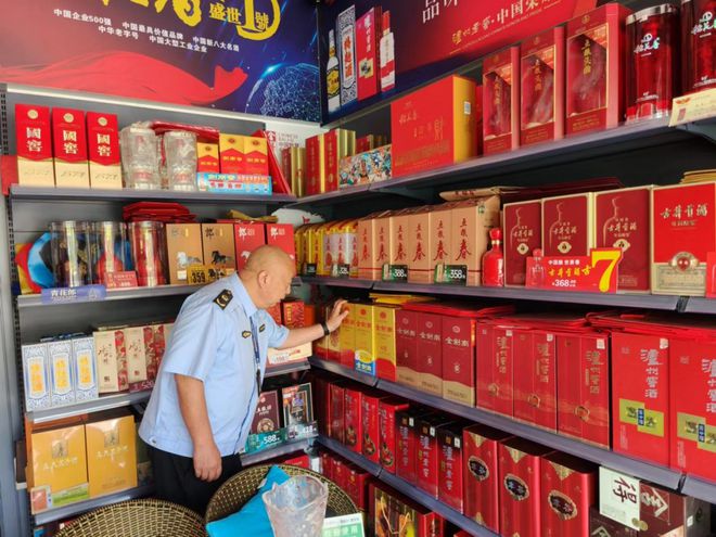 伏虎市場監管所開展&ldquo;特供酒&rdquo;清源打鏈專項行動