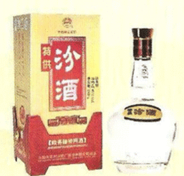 政務接待酒 一壇香青花原漿