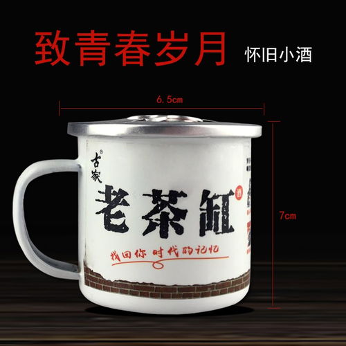 養生定制酒背后的營銷策略