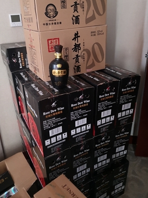 浙江省淳安縣市場監(jiān)管局查處一&ldquo;人民幣換購酒水&rdquo;案